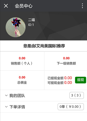 微信截圖_20170918153718.png
