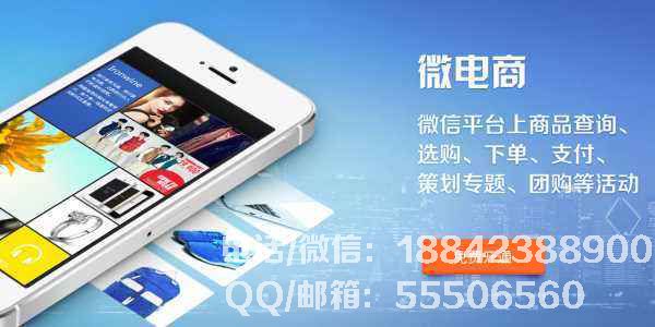 電商模式微信<a href=http://www.301gynobs.cn/xiaochengxu/ target=_blank class=infotextkey><a href=http://www.301gynobs.cn/xiaochengxu/ target=_blank class=infotextkey>小程序</a></a> 打通線上和線下