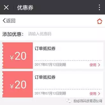 微信截圖_20170719094135.png