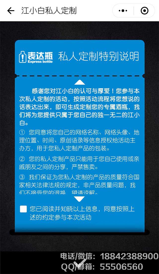 3特殊說明.jpg