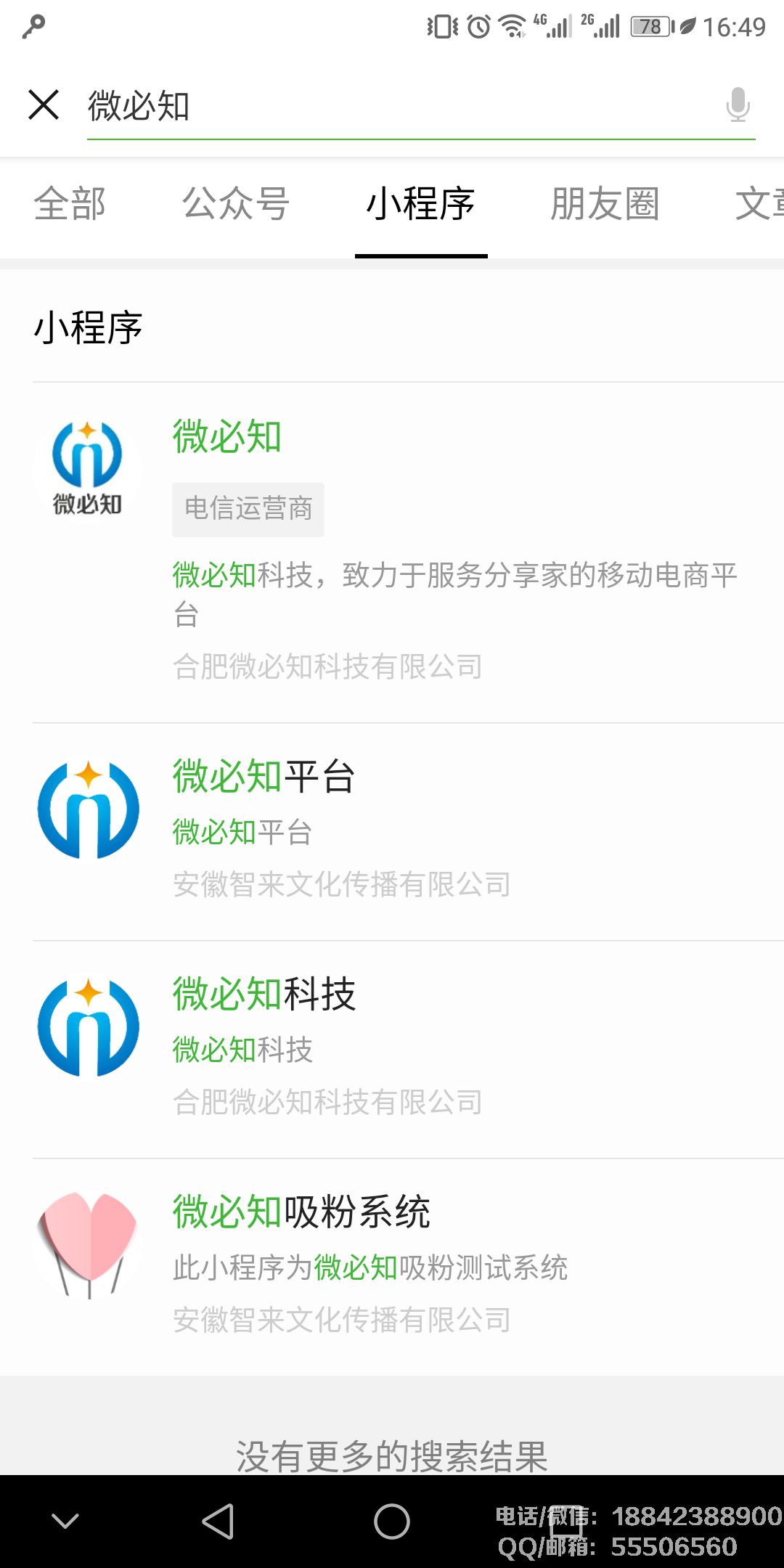 微信圖片_20180608165138.jpg