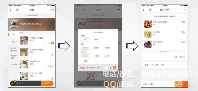 微信截圖_20180613152213.jpg