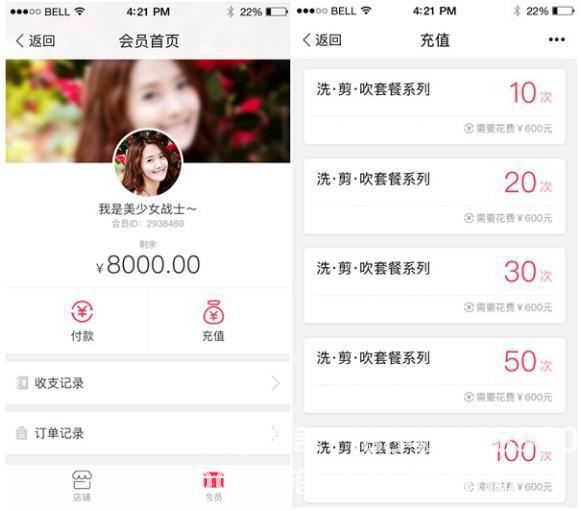 美容門店<a href=http://www.301gynobs.cn/xiaochengxu/ target=_blank class=infotextkey><a href=http://www.301gynobs.cn/xiaochengxu/ target=_blank class=infotextkey>小程序</a></a>開發(fā)