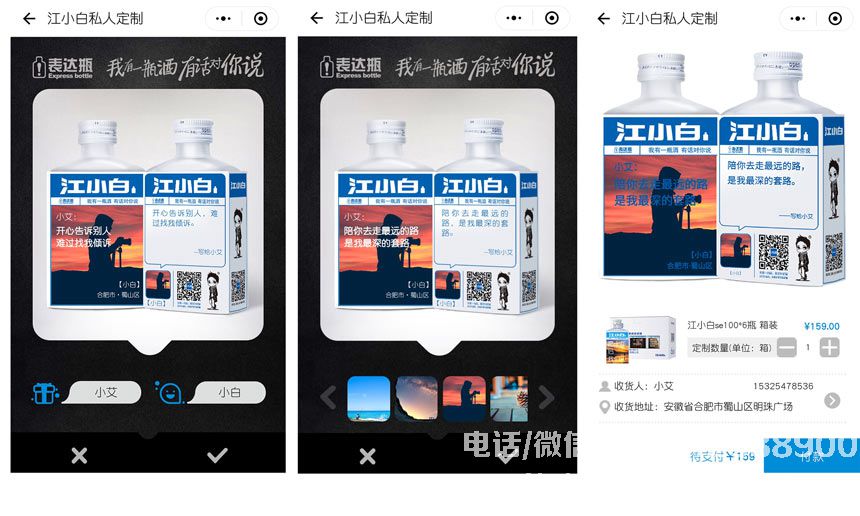 定制.jpg