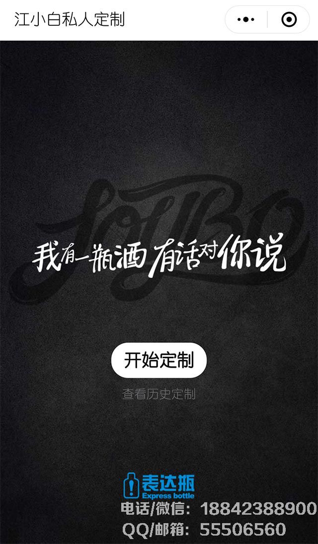 zong.jpg