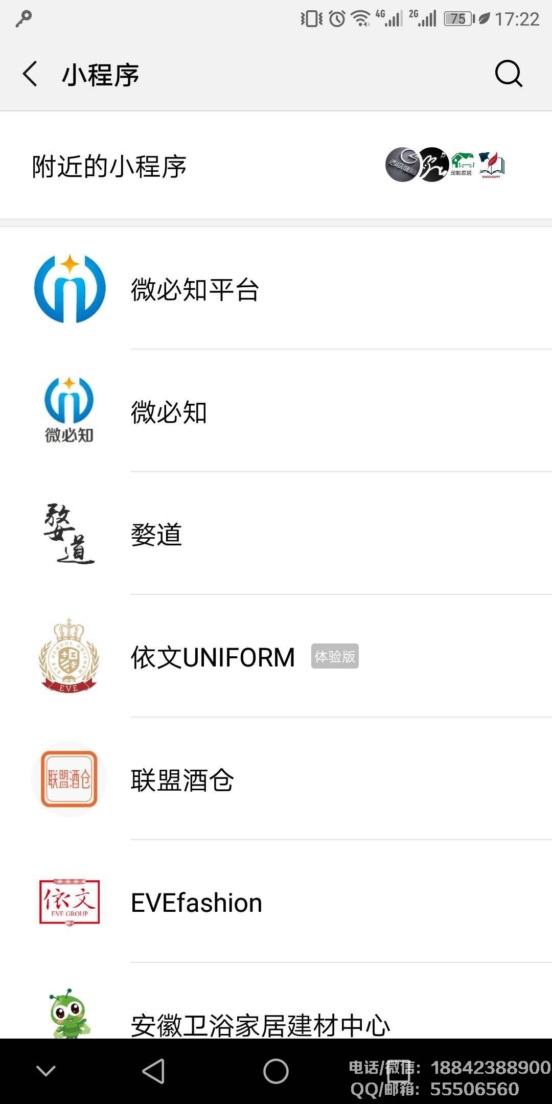 微信圖片_20180608172413.jpg