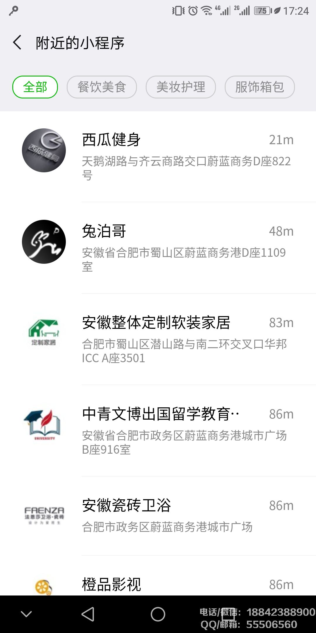 微信圖片_20180608172358.jpg