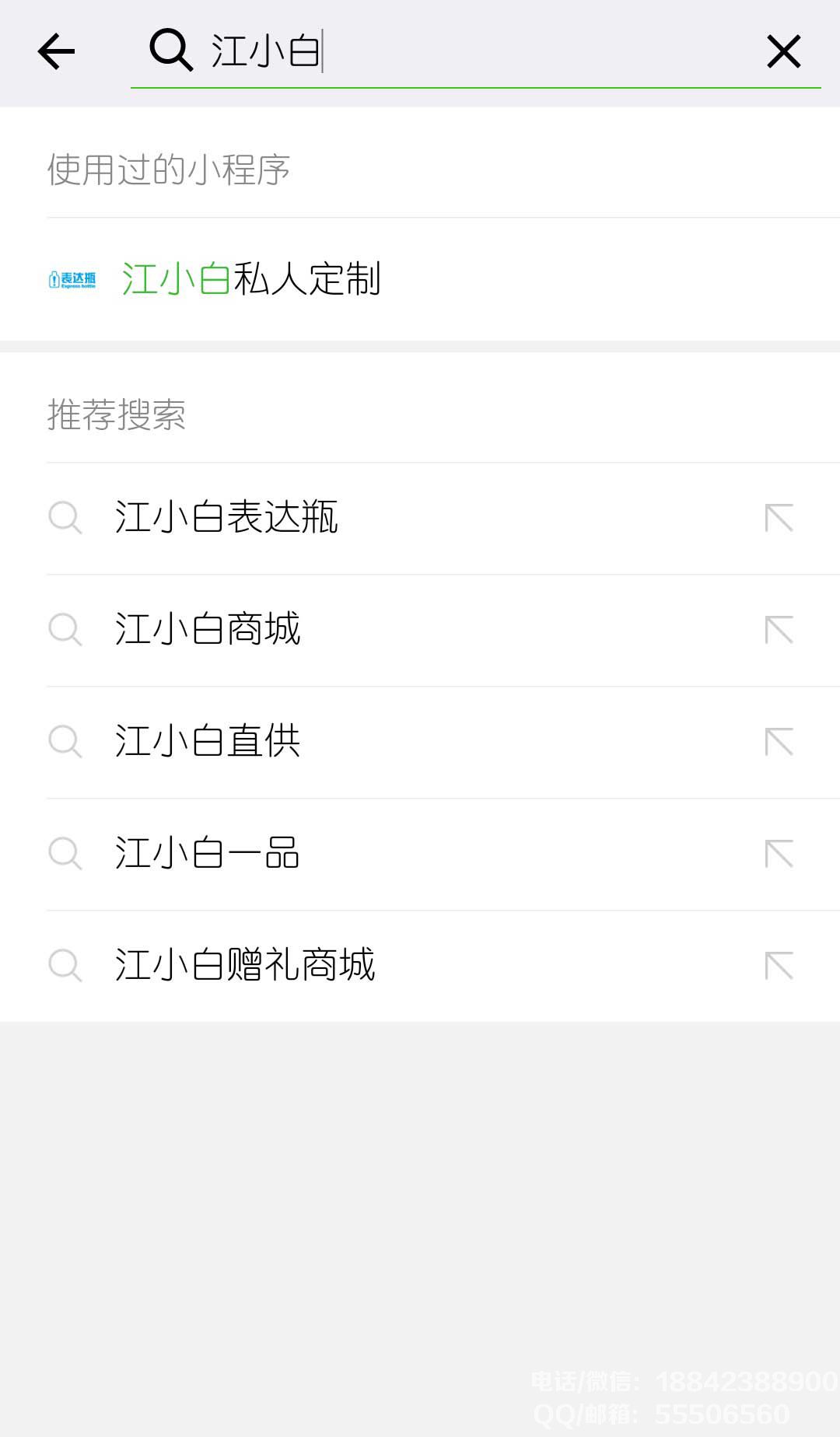 搜索<a href=http://www.301gynobs.cn/xiaochengxu/ target=_blank class=infotextkey><a href=http://www.301gynobs.cn/xiaochengxu/ target=_blank class=infotextkey>小程序</a></a>.jpg