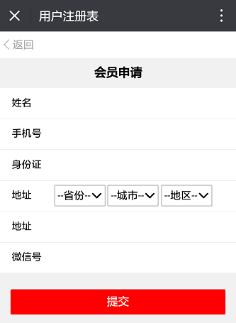 微信截圖_20170918153436.png