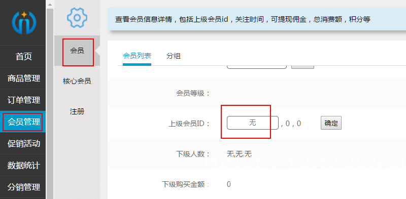 微信截圖_20170918153952.png