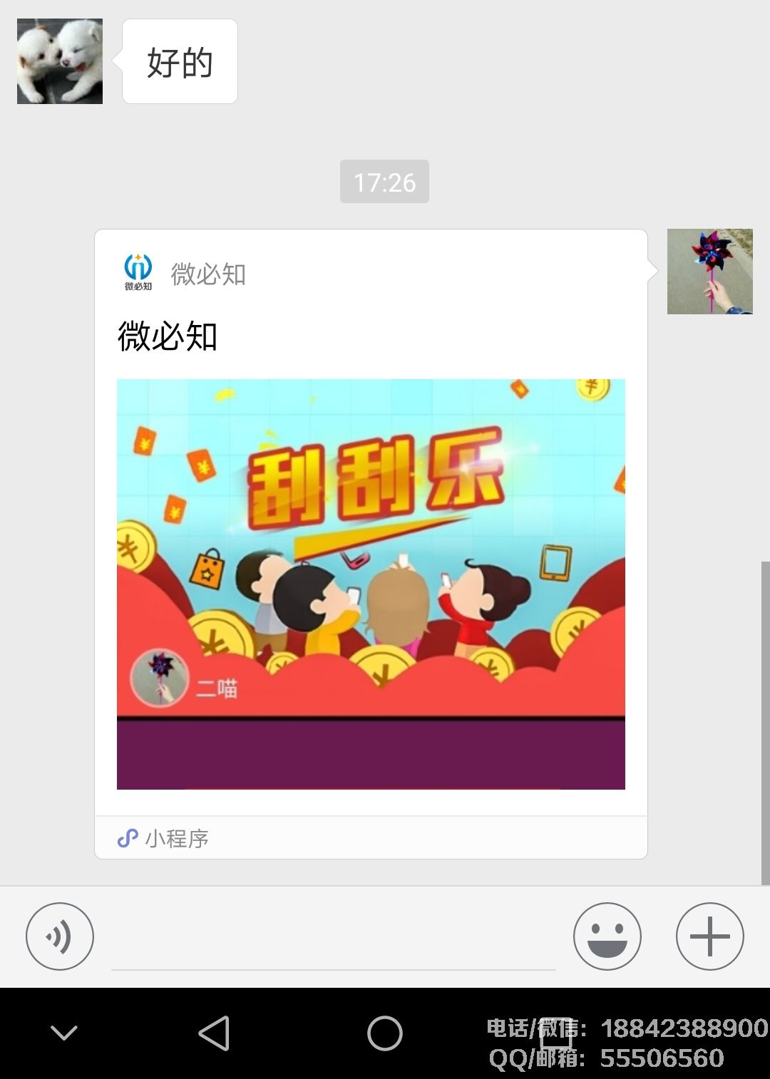 微信圖片_20180608172659.jpg