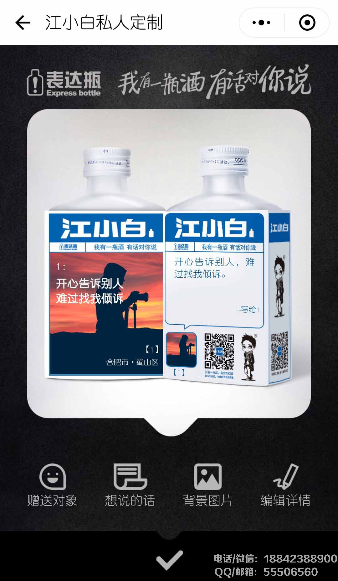 2整體定制頁面.jpg