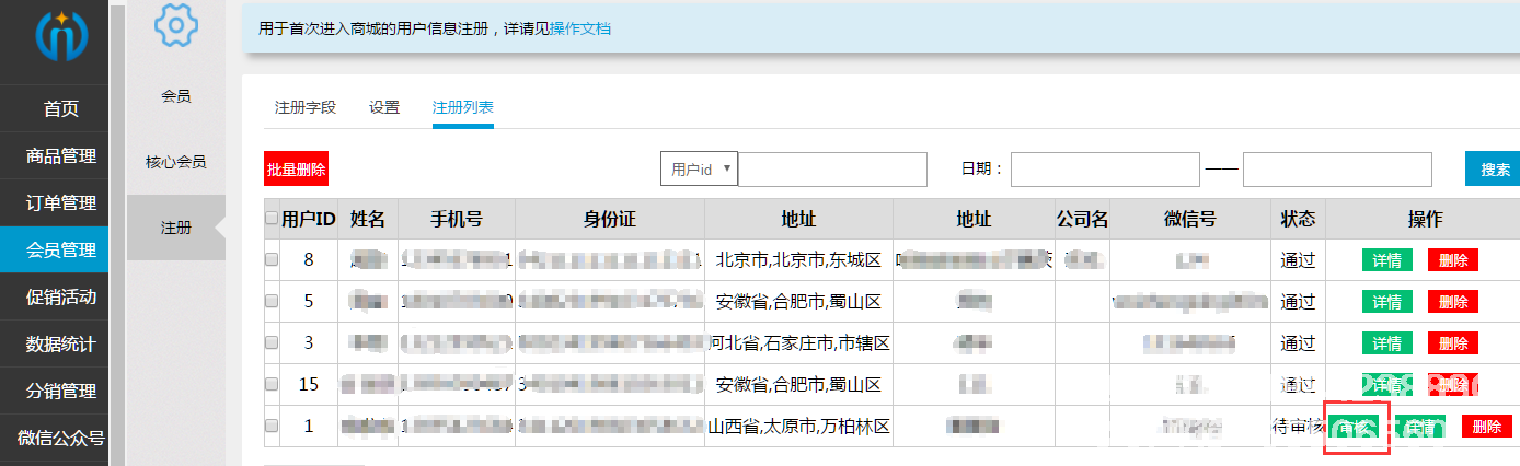 QQ截圖20170918153212.png