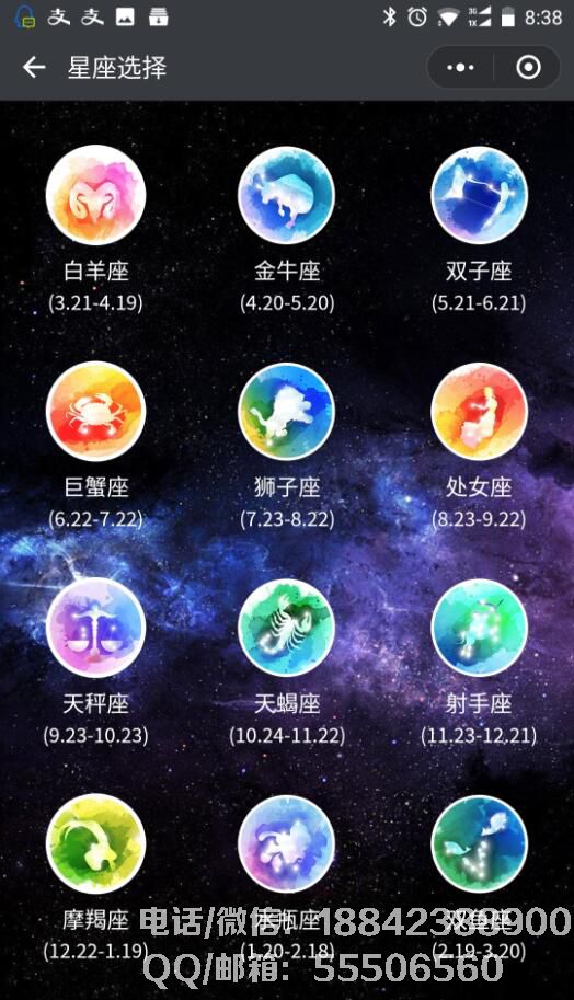 星座匹配<a href=http://www.301gynobs.cn/xiaochengxu/ target=_blank class=infotextkey><a href=http://www.301gynobs.cn/xiaochengxu/ target=_blank class=infotextkey>小程序</a></a>