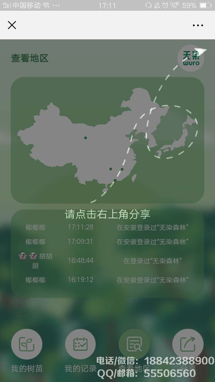 1539681230368923.jpg