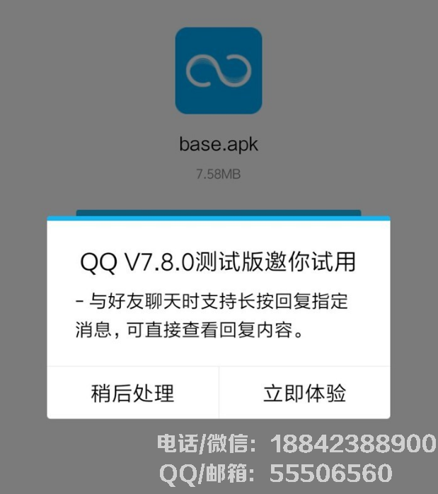 1541734945879346.png