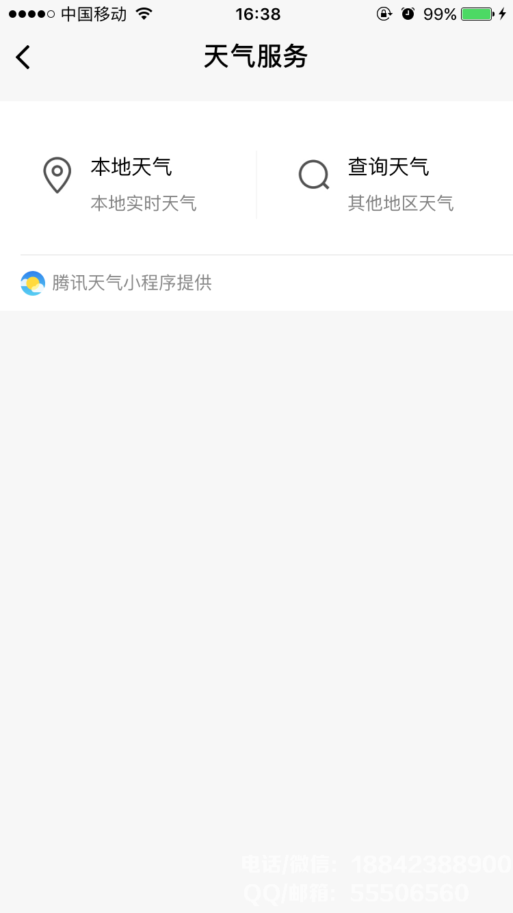 1527644351173934.png