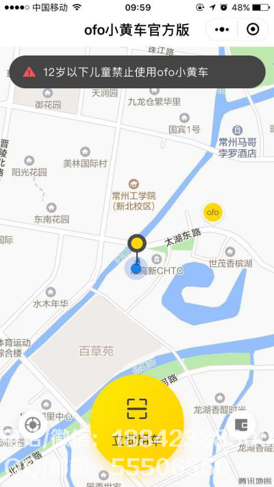 1521168715465776.png