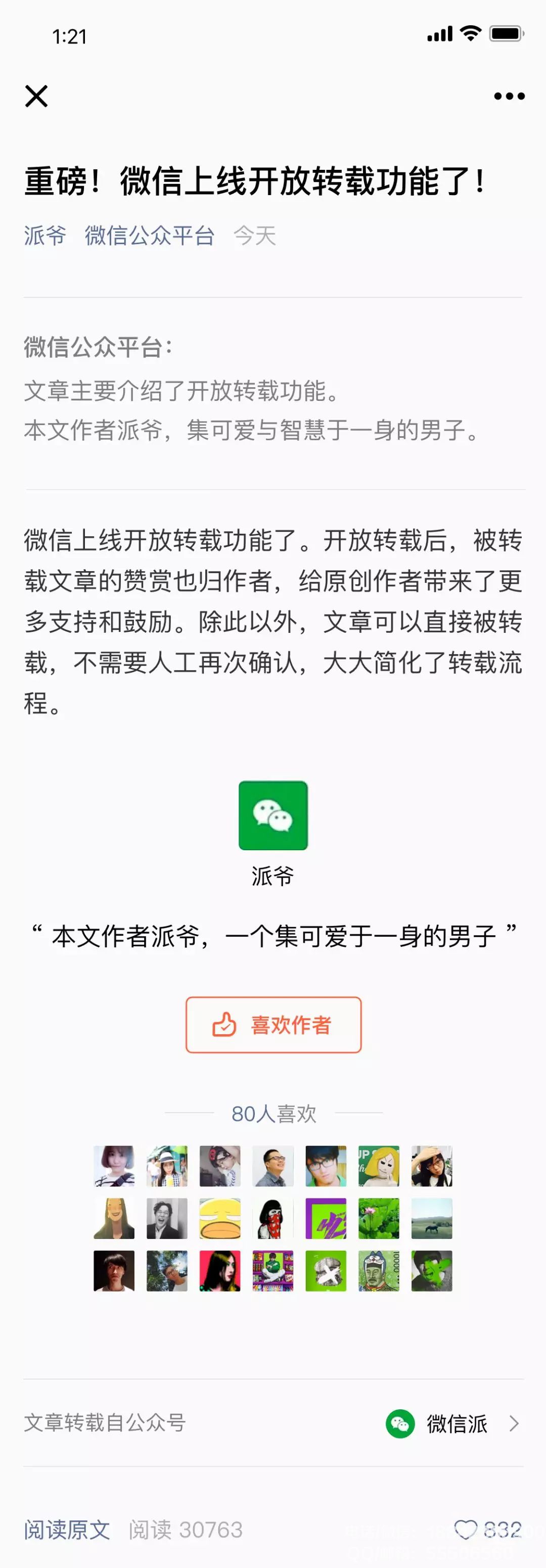 1530062306426574.jpg