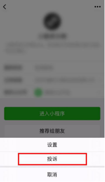 1517980313116620.png