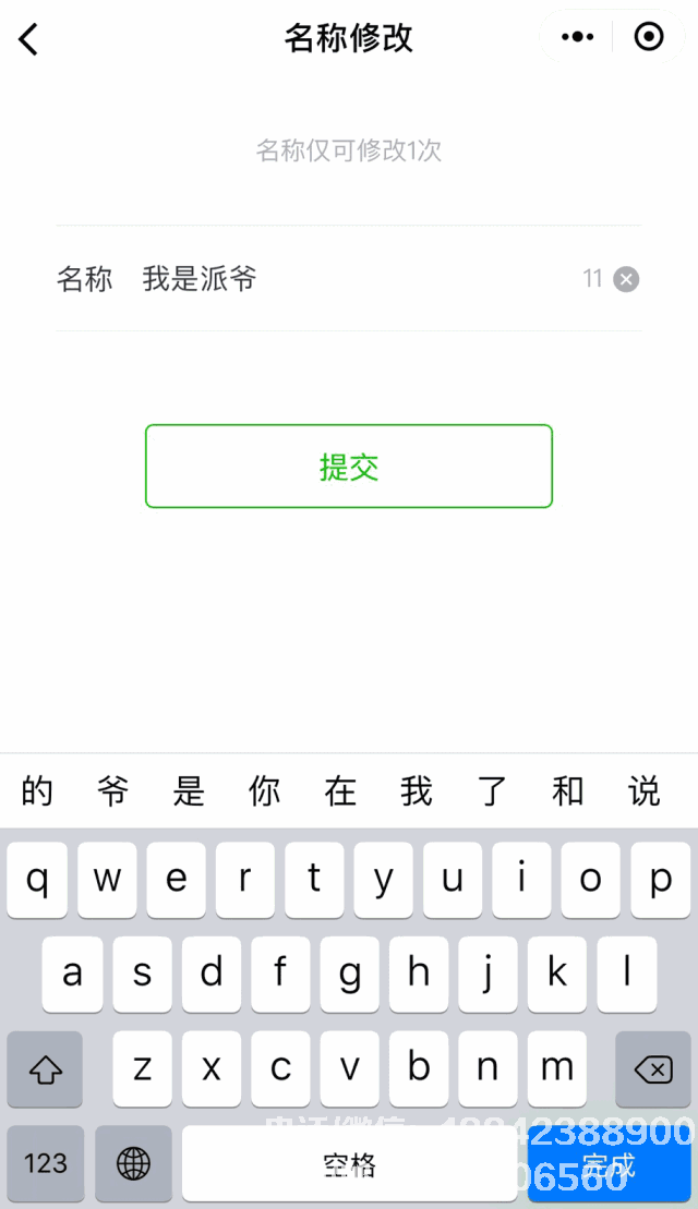 1528955375105858.gif