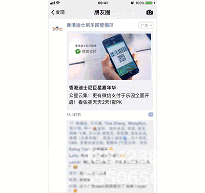 1529636082907109.gif